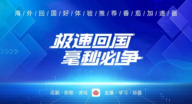 图解vpn 破解