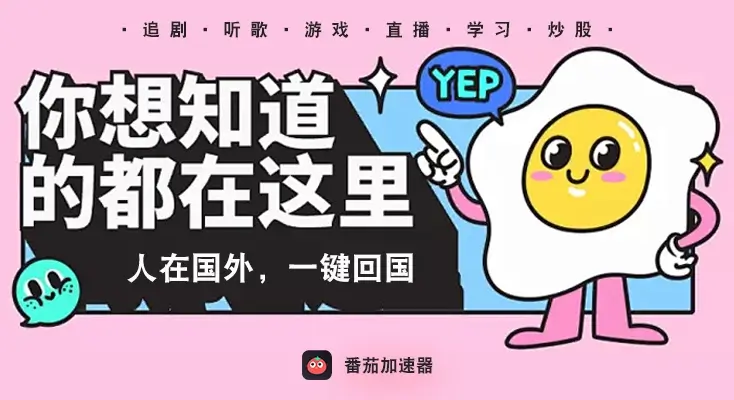 vpn免费试用指南