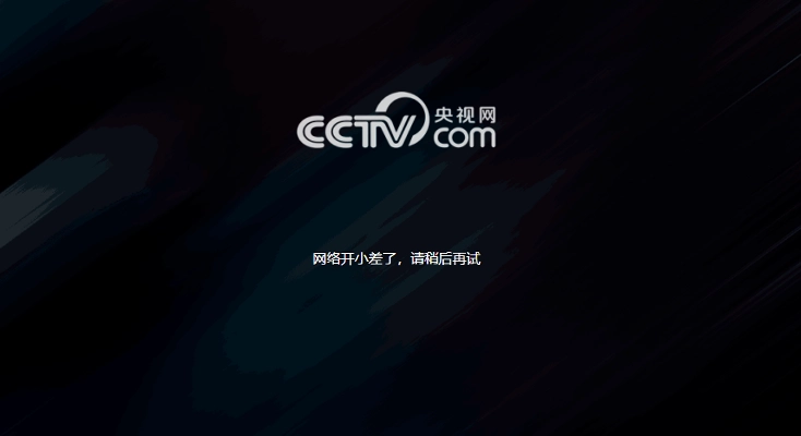 图解华人回国vpn