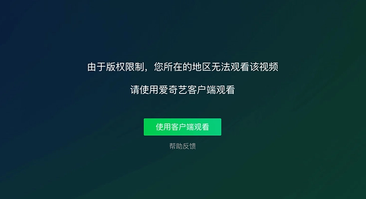 云极VPN好用吗？和六毫秒VPN对比哪个回国效果更好？图解